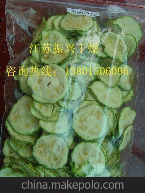 西葫蘆專用烘幹機(jī)，葫蘆片烘幹，香料烘幹機(jī)，幹燥機(jī)械