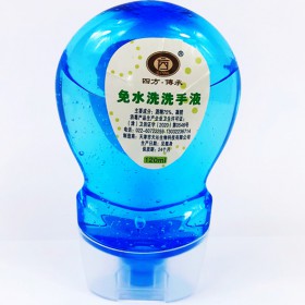 免洗洗手液凝膠殺菌消毒/防滲漏瓶蓋方便攜帶120ml