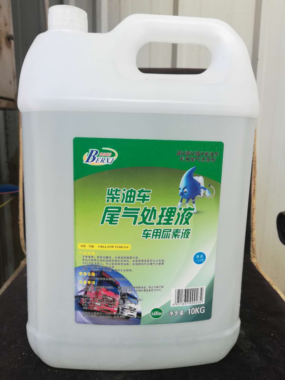 柴油車尾氣處理(lǐ)液