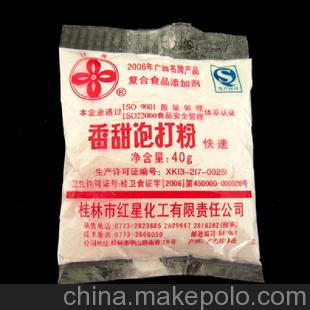 泡打粉 泡大粉 蛋糕發粉 快速香甜泡打粉 複合膨松劑 50包/袋2KG