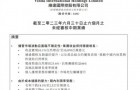 上半年(nián)淨利潤下降81.1%，研發更高(gāo)收益率産品成為(wèi)維達的(de)纾困出口？