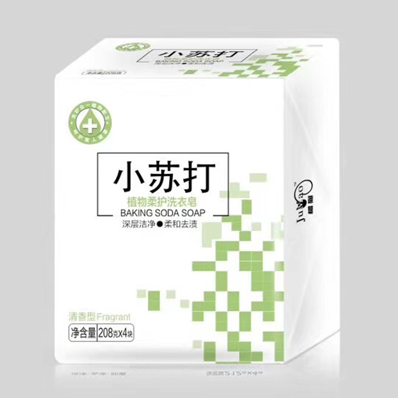 小蘇打植物柔護 洗衣皂 河北(běi)洗衣皂廠家 香皂 洗衣皂