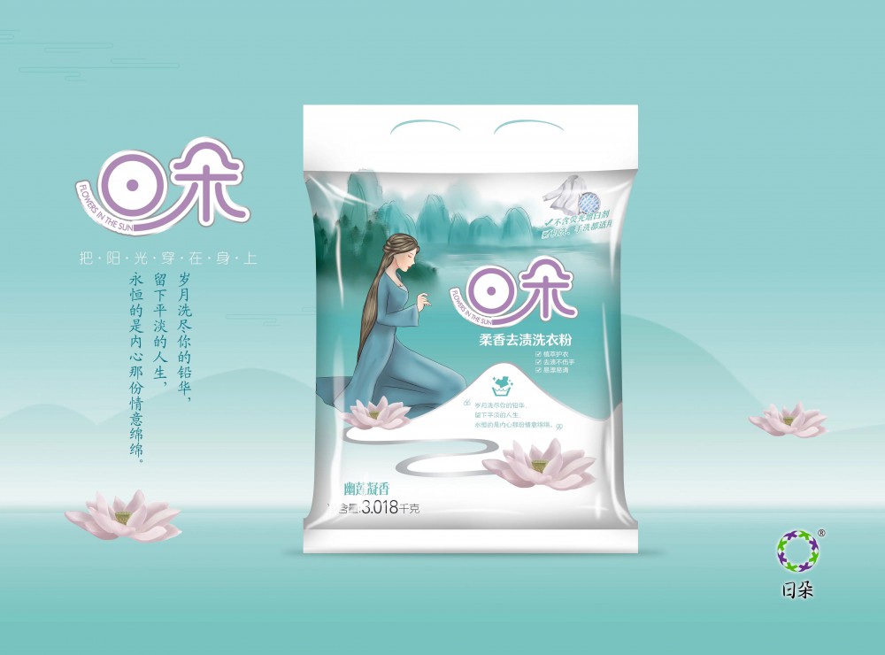 洗衣粉|天津洗衣粉廠家|天津洗衣粉批發價格