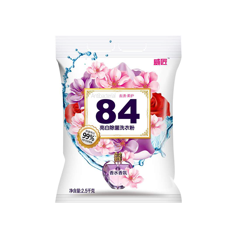 亮(liàng)白除菌洗衣粉淨含量2.5kg