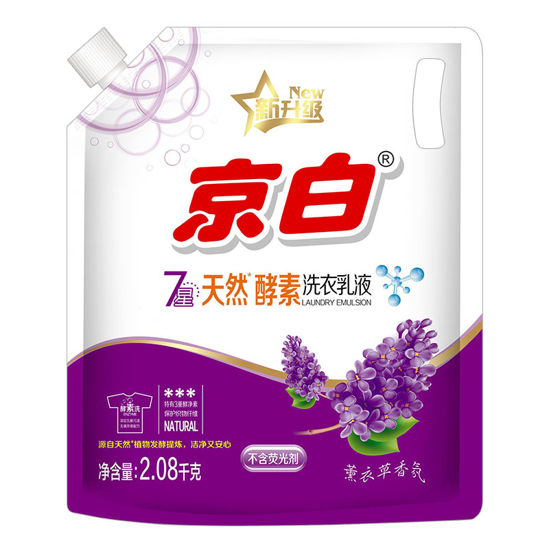 京白2.08kg酵素洗衣乳液袋裝植萃抑菌不含熒光劑薰衣草(cǎo)批發