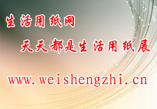 <br />
<b>Notice</b>:  Undefined index: alt in <b>D:\wwwroot\www.weishengzhi.cn\wwwroot\file\cache\tpl\extend-ad_code.php</b> on line <b>13</b><br />
