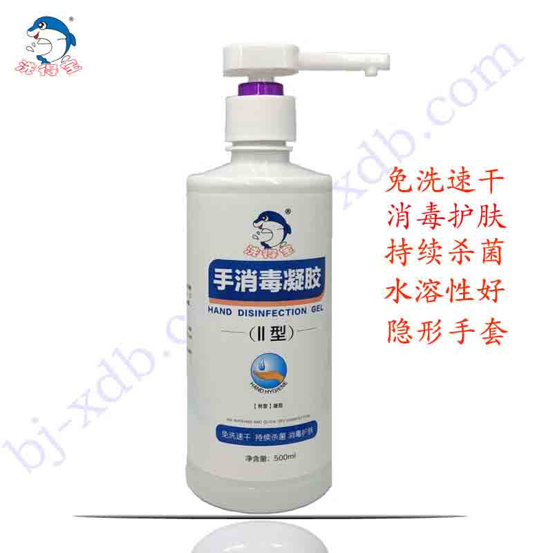 洗得寶手消毒凝膠II型500ml