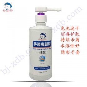 洗得寶手消毒凝膠II型500ml