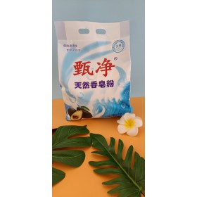 廠家直銷批發甄淨牛油果香皂粉