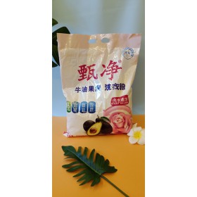 廠家直銷批發甄淨牛油果香洗衣粉