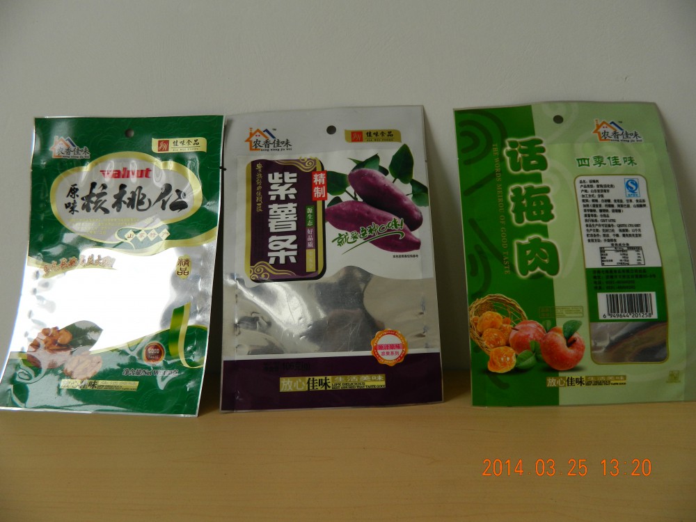 休閑食品包裝袋|鋁箔自(zì)立拉鏈袋|花生米包裝袋