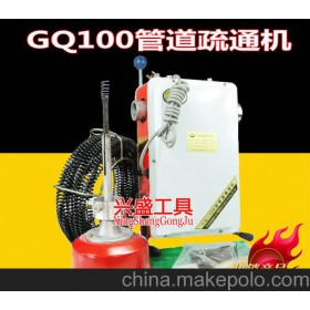 GQ100管道(dào)疏通器 電動管道(dào)疏通機(jī) 家用管道(dào)清理(lǐ)機(jī) 下水道(dào)疏通