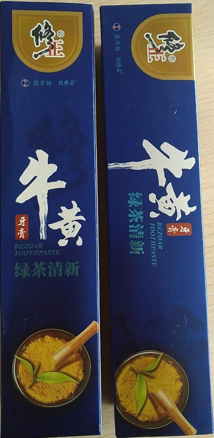 護龈牙膏|黑龍江牙膏批發廠家