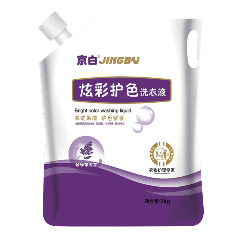 京白3kg炫彩護色薰衣草(cǎo)袋裝洗衣液手洗機(jī)洗福利勞保整箱批發