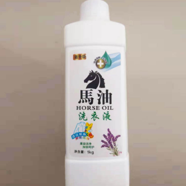 新升級馬油洗衣液 薰衣草(cǎo)香淨含量1kg 洗衣液 河北(běi)洗衣液