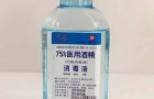 官宣!告訴你如(rú)何正确使用酒精、84消毒液、過氧乙酸!