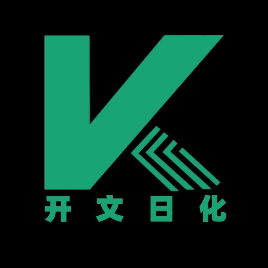 臨沂開文日用化工有(yǒu)限公司