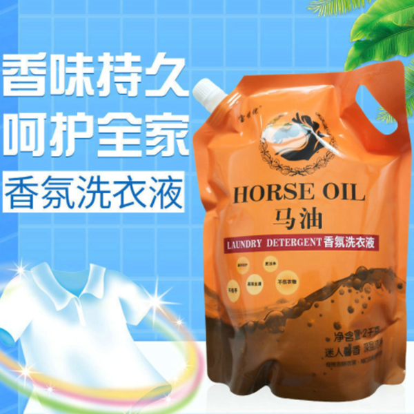 香味持久呵護全家香氛洗衣液 馬油洗衣液 洗衣液 河北(běi)洗衣液廠