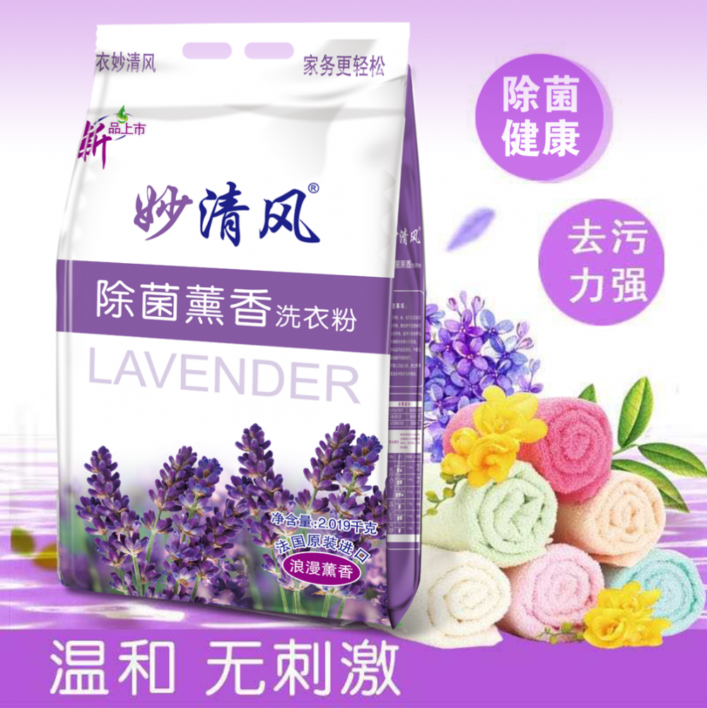 洗衣粉|天津洗衣粉廠家|洗衣粉批發|天津炫白洗滌用品