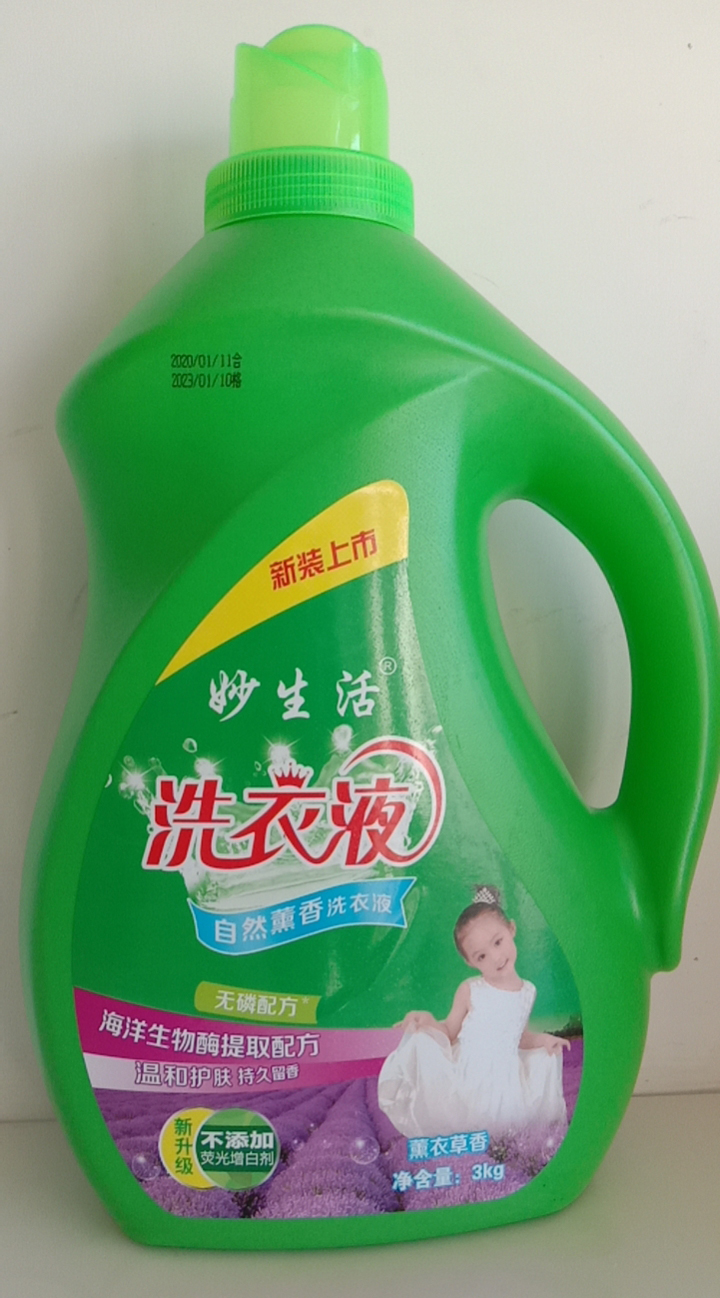 妙生活 自(zì)然熏香洗衣液3kg