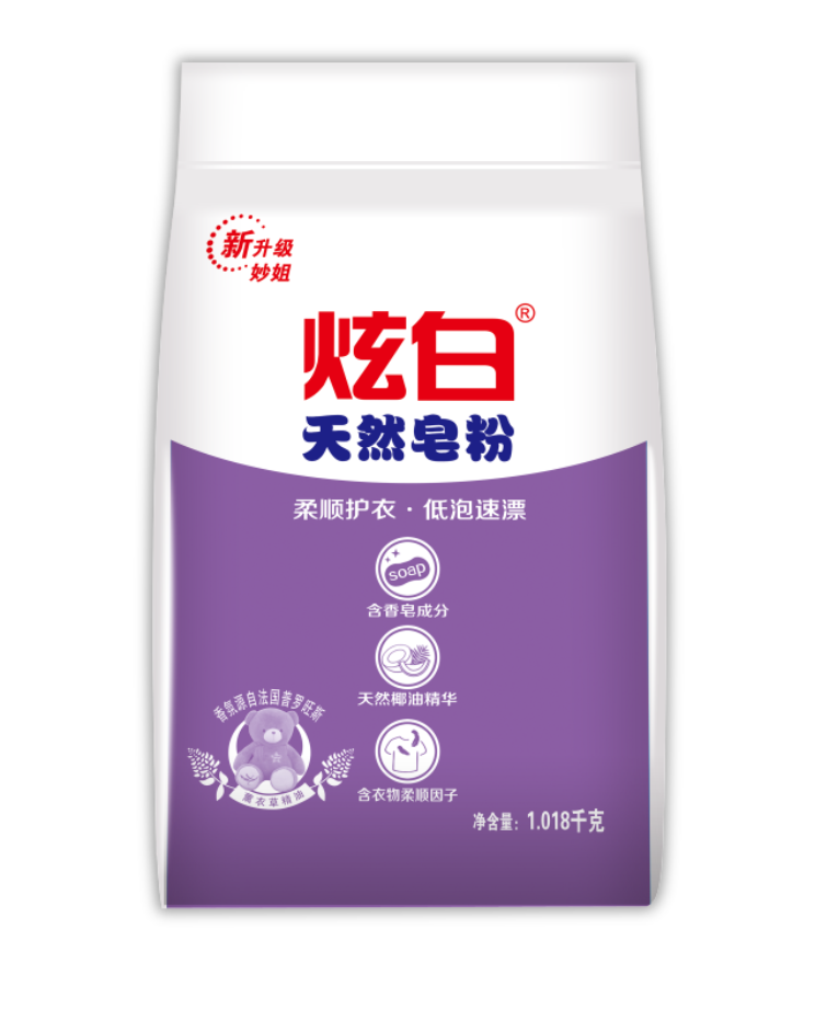 天然皂粉|天津皂粉廠家|洗衣粉批發|天津炫白洗滌用品