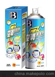 廠價直銷 保賜利空調清洗劑 汽車用空調殺菌除臭清潔劑 空調除菌