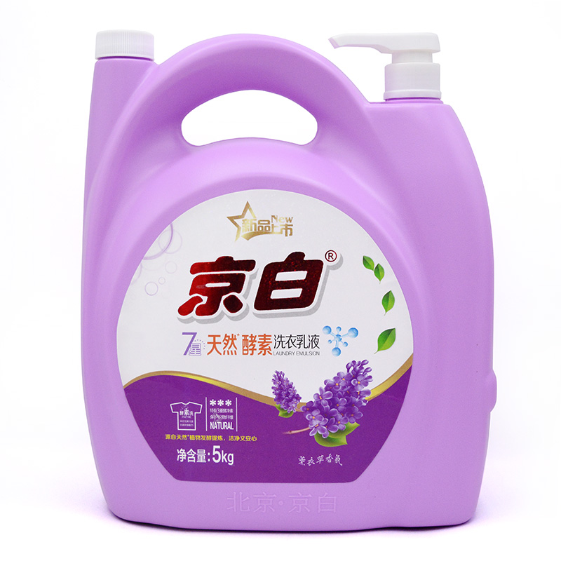 京白5kg薰衣草(cǎo)酵素洗衣液桶裝家用實惠低(dī)泡易漂護色留香批發