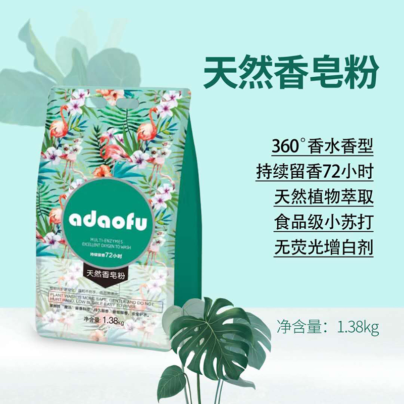 小蘇打親膚柔香皂粉