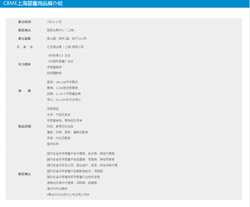 微信圖片_20180719153647