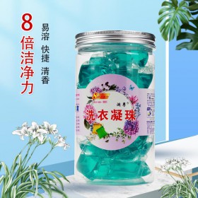 瀾粵 洗衣凝珠易溶快捷 石家莊洗衣凝珠生産廠家