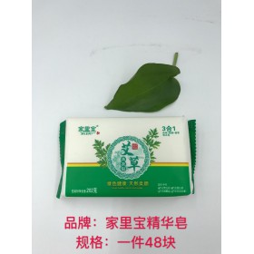 202克家裏寶艾草(cǎo)皂、艾草(cǎo)皂價格