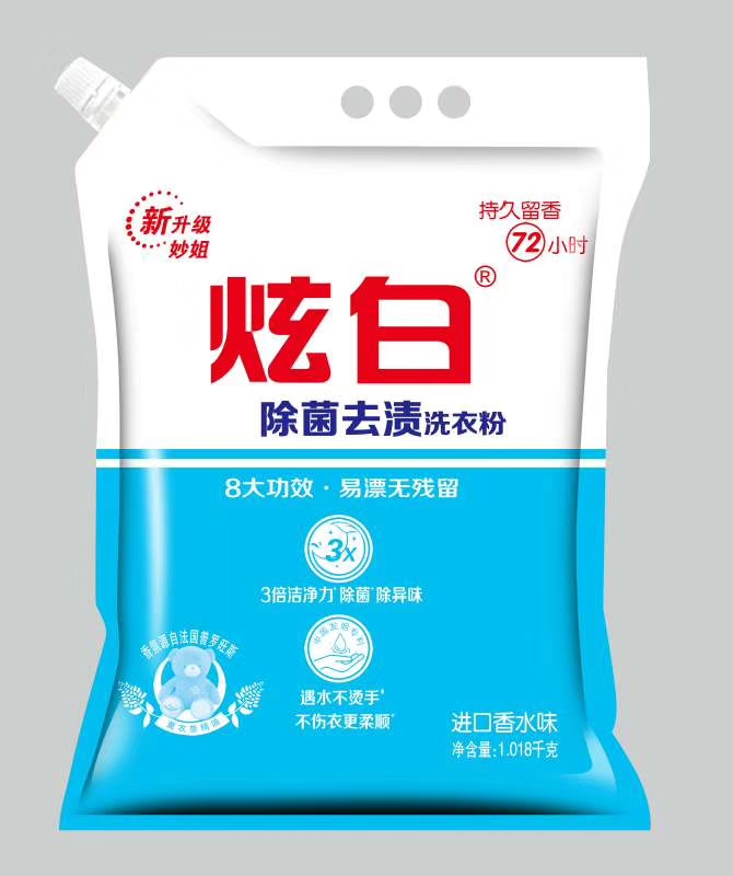 天然皂粉|天津皂粉廠家|洗衣粉批發|天津炫白洗滌用品