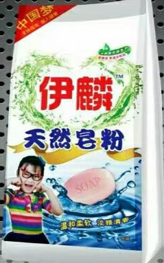 天然皂粉  伊瀾日化品有(yǒu)限公司